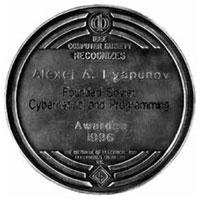 А.А. Ляпунову была
посмертно присуждена медаль международного компьютерного общества за развитие
первой теории операторного метода абстрактного программирования и как
основателю кибернетики и программирования в СССР