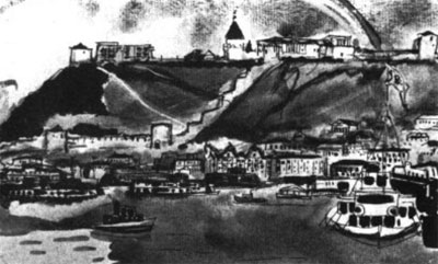 Нижний Новгород, где родился С.А. Лебедев (рисунок Т.А. Мавриной, сестры ученого)