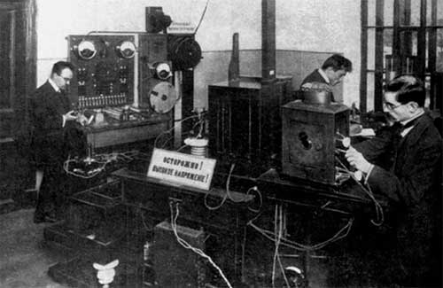 Радиотелеграфная лаборатория Морского ведомства