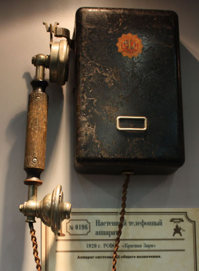 Настенный телефонный аппарат 1920 г. РСФСР
