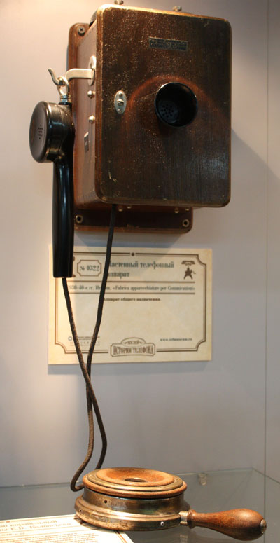 Настенный телефонный аппарат 1930-1940. Италия.
