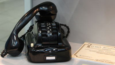 телефон 1954