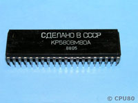 КР580ВМ80А