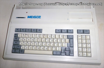 «Электроника МС1502»: недорогой IBM-совместимый ПК,
производившийся в начале 90-х годов