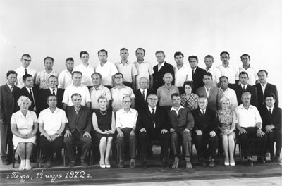 руководителей подразделений института 1972