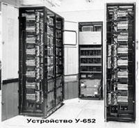 У 652