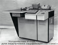 У-105 