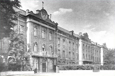 Императорский Санкт-Петербургский университет в конце XIX века