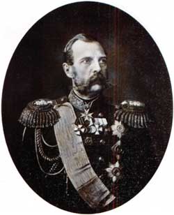 Александра II