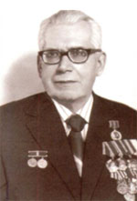 Александр  Дмитриевич Фортушенко