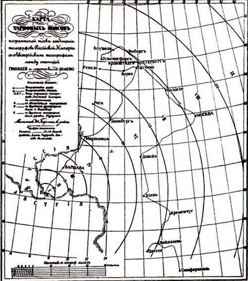 Карта тарифных поясов пограничной точки соединения телеграфов Российской империи с австрийским телеграфом