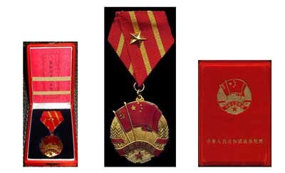 The medal “Chinese-Soviet Friendship”