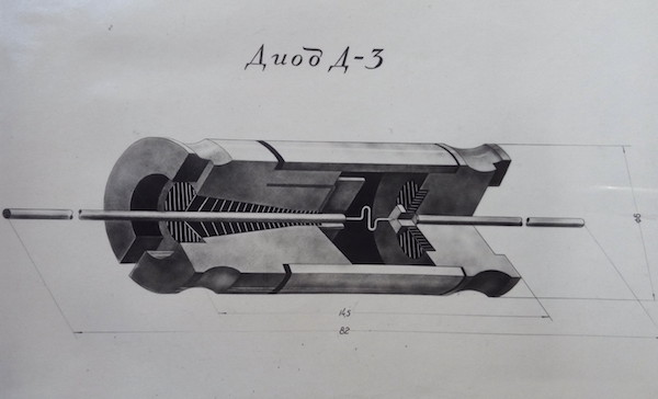 Высоковольтный диод Д3. Материалы Виртуального Компьютерного Музея