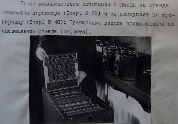 м. Материалы Виртуального Комптютерного Музея.