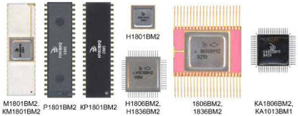 Рис. 21. Варианты конструктивного исполнения микропроцессора типа ВМ2. Материалы Виртуального Компьютерного Музея