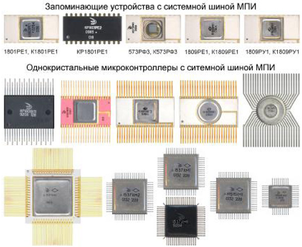 Рис. 22. Примеры исполнений однокристальных модулей. Материалы Виртуального Компьютерного Музея