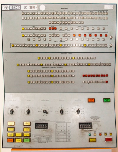 Пульт ЭВМ ЕС-1022