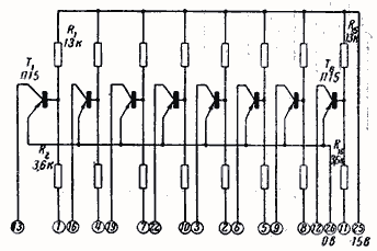 Принципиальная электрическая схема усилителей индикации