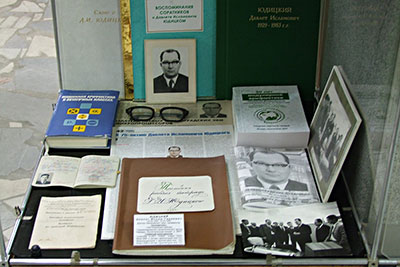 Экспозиция о Д.И. Юдицком в МВЦНМ