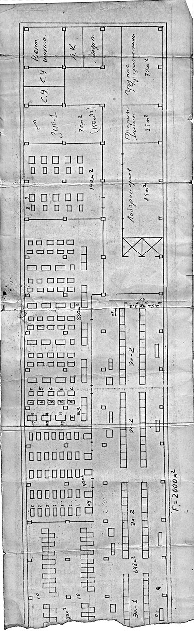 Рис. 4.43. Эскиз планировки электронного оборудования МКСК “Аргунь”.