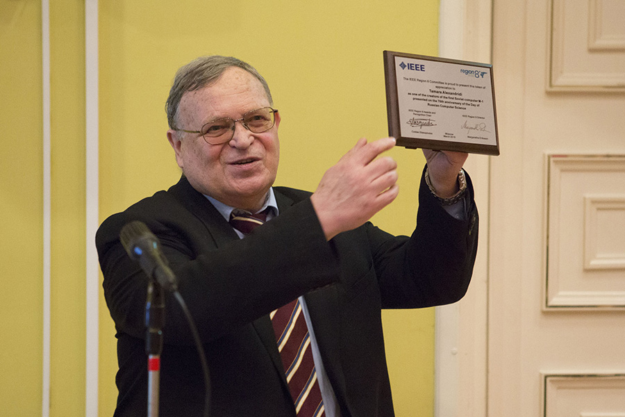 Награждение почётными знаками IEEE членов Экспертного совета Виртуального компьютерного музея