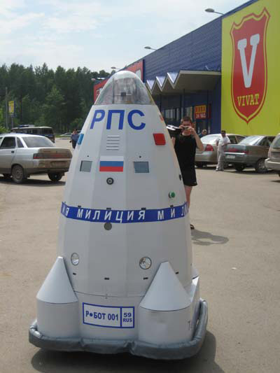 Российский робот-патрульный